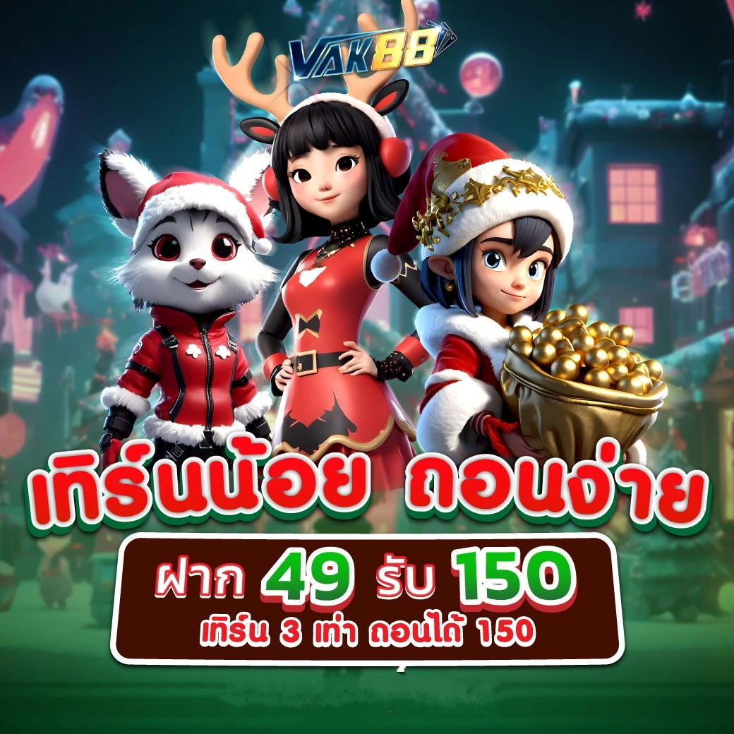 สล็อตสุดมันส์ กับโปรโมชั่น PG ฝาก 10 รับ 100 ล่าสุด 2024