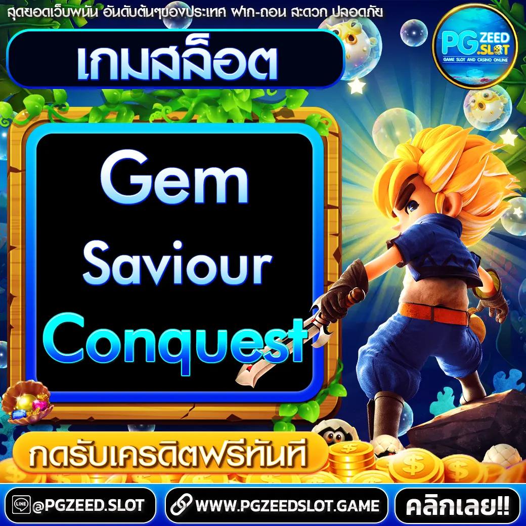 สล็อตหวานเจี๊ยบ888 เกมใหม่ล่าสุด ระบบเสถียร ลุ้นสนุก 24 ชม.