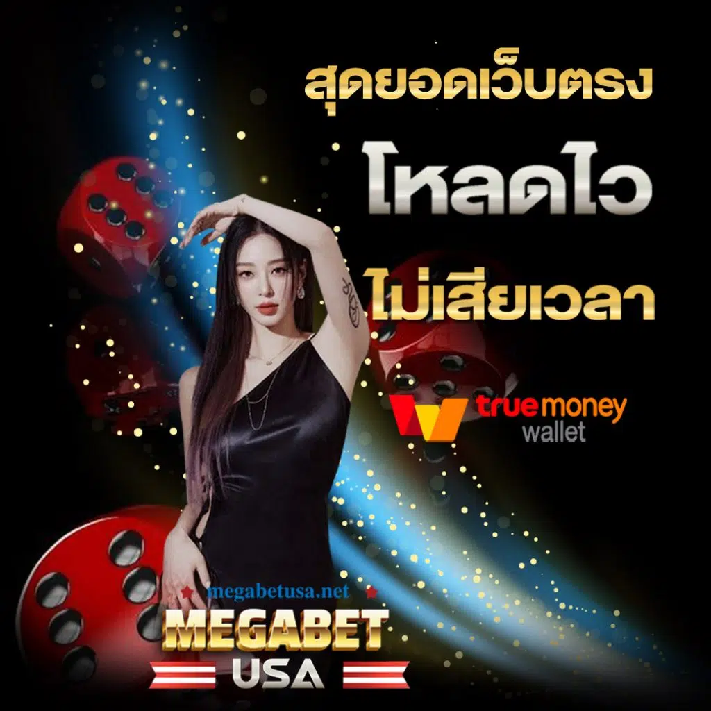 สล็อตอัป77 เว็บตรง ระบบออโต้ จ่ายเต็มทุกยอดเดิมพัน