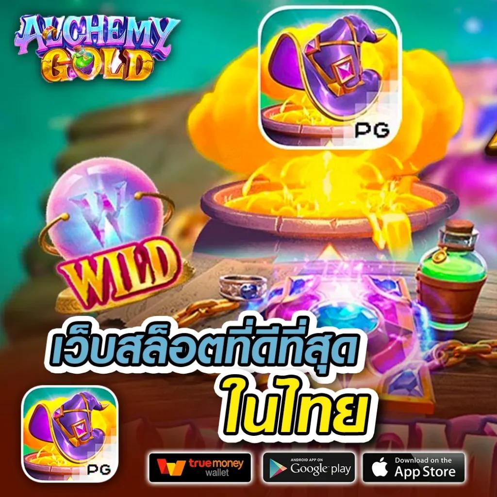 สล็อตอเวจี ค่ายเกมสล็อตออนไลน์มาแรง พร้อมโปรโมชั่นดีและระบบทันสมัย