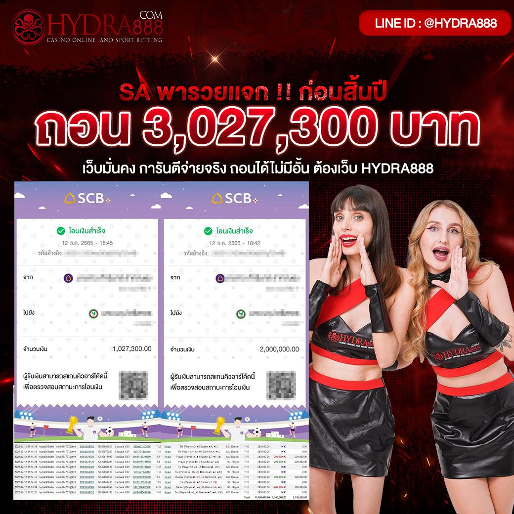 สล็อตเครดิตฟรี 100 ไม่ต้องแชร์ รับโปรโมชั่นแรงสุดในไทยช่วงนี้