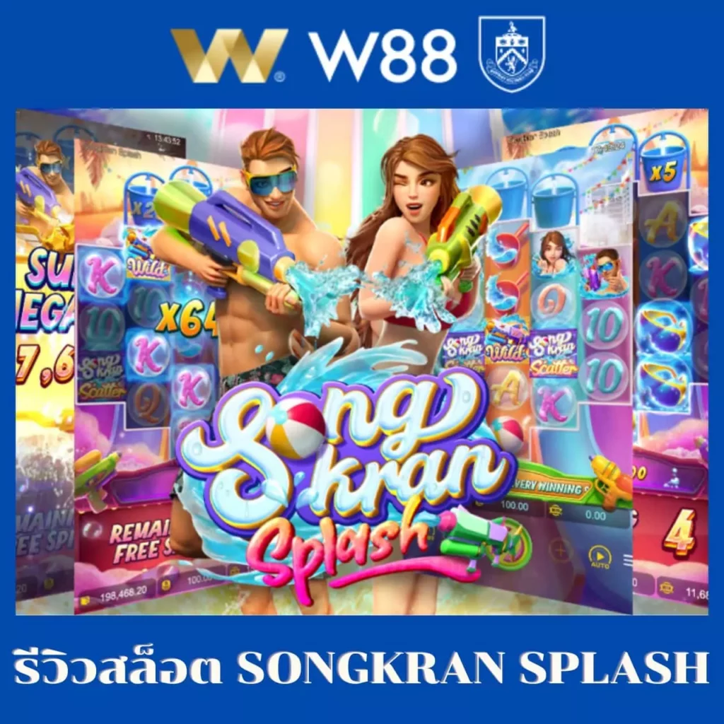 สล็อตเครดิตฟรีล่าสุดไม่ต้องแชร์ รับโปรแรงทุกวัน ไม่มีกั๊ก