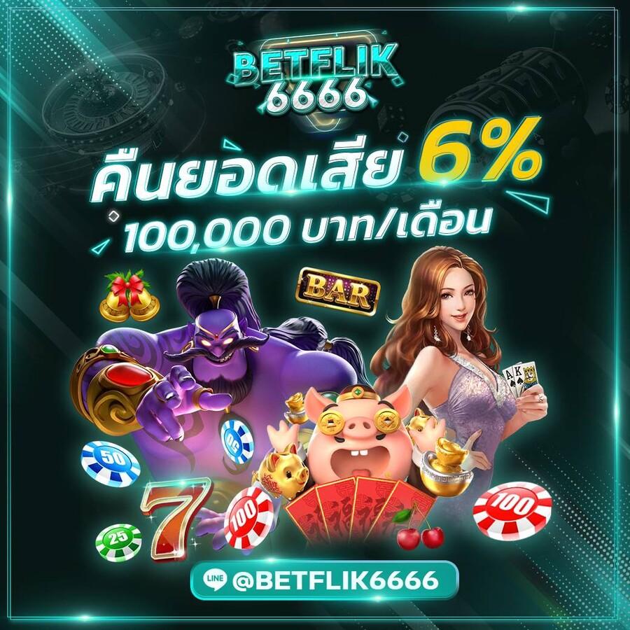 สล็อตเซ็กซี่2024 พร้อมโบนัสสุดคุ้มที่ Slot2xl คาสิโนอออนไลน์
