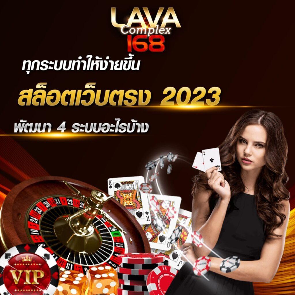 สล็อตเดโม่ คาสิโนออนไลน์อันดับหนึ่ง สมัครง่ายรับโบนัสทันที