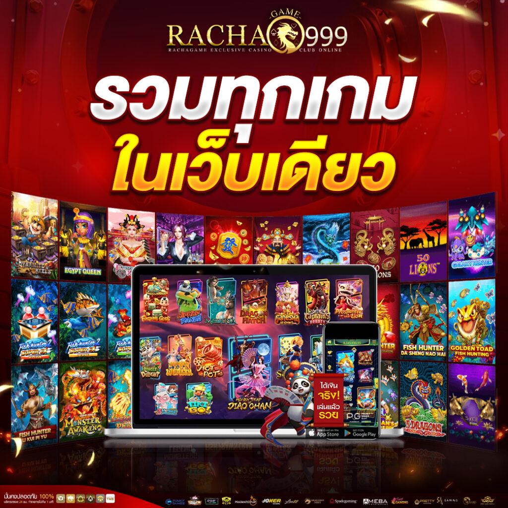 สล็อตเบทออนไลน์ เติมเต็มประสบการณ์ใหม่ในการเดิมพันออนไลน์