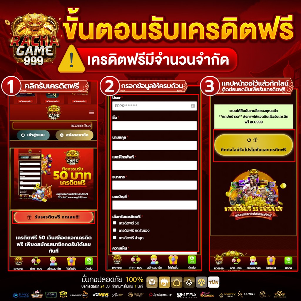 สล็อตเว็บตรง100 เว็บแท้ปลอดภัย มั่นใจได้ทุกยอดเดิมพัน
