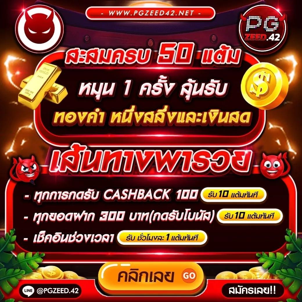 สล็อตเว็บตรง แตกง่าย ไม่มี ขั้นต่ํา เว็บดีที่สุดแห่งปี 2024
