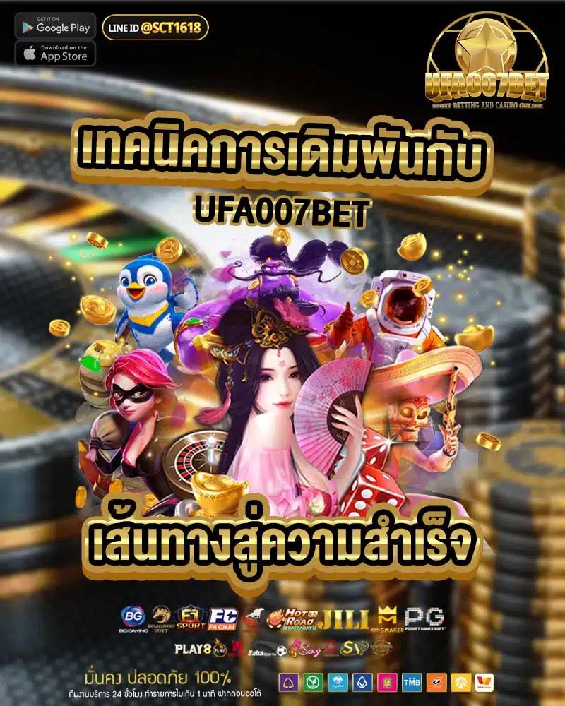 สล็อตเว็บตรง ใหม่ล่าสุด สมัครง่าย เว็บแท้ ฝากออโต้ วอเลท
