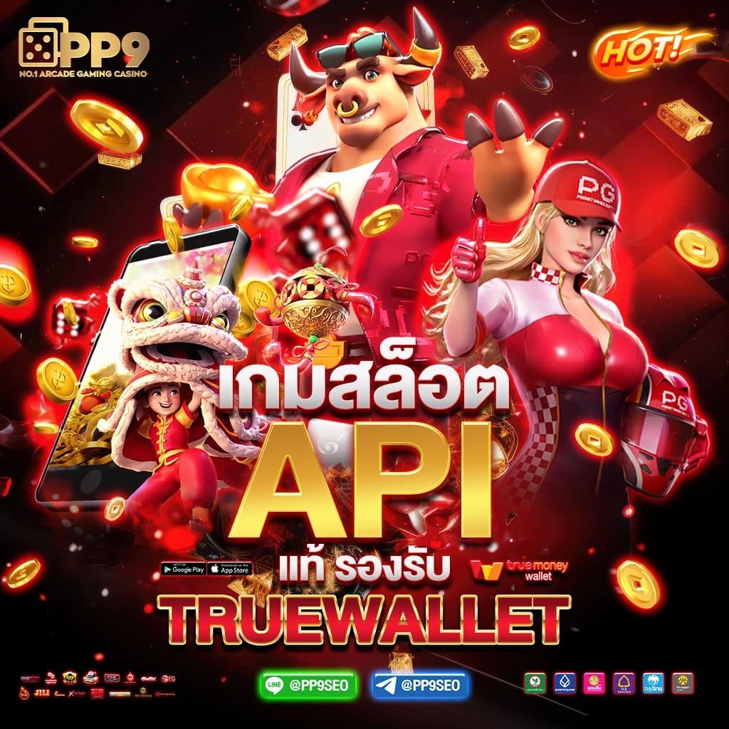 สล็อตแตกง่ายกับ cat 999 สล็อต เว็บตรงไม่ผ่านเอเย่นต์ พร้อมโปรโมชั่นสุดคุ้ม