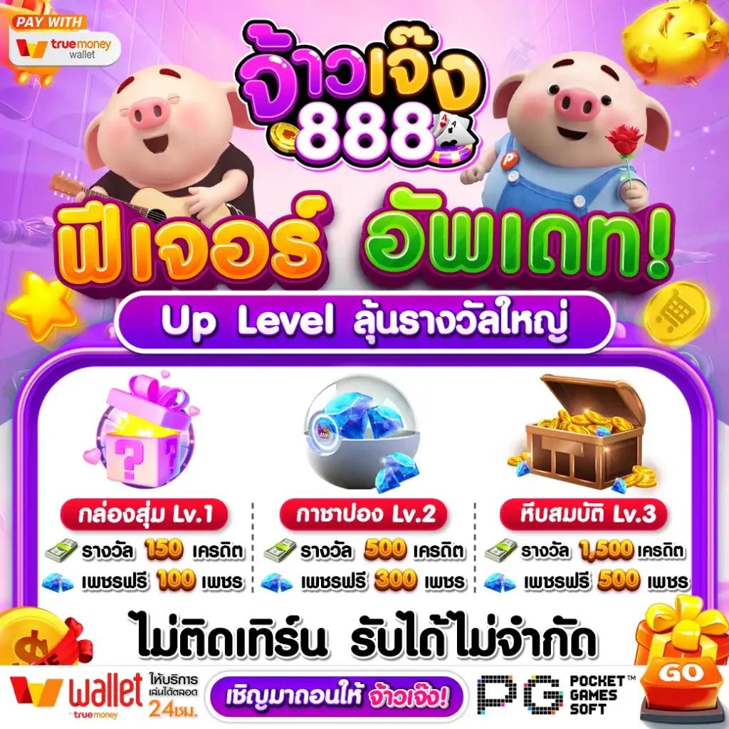 สล็อตแตกดี คาสิโนออนไลน์อันดับหนึ่ง จ่ายจริง พร้อมโปรสุดคุ้ม