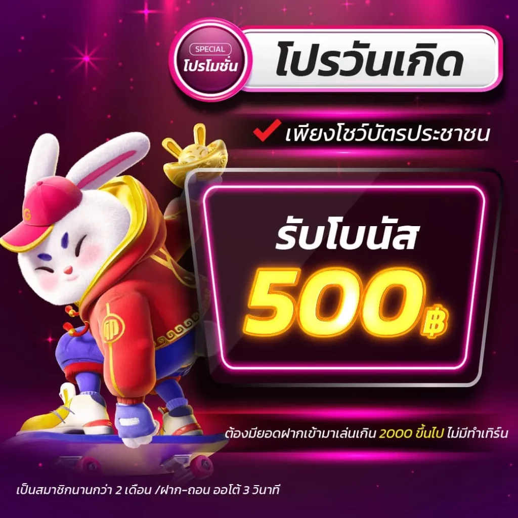 สล็อตและเกมไพ่บน 168dragons สนุกสุดมันส์ โบนัสแตกง่ายทุกวัน