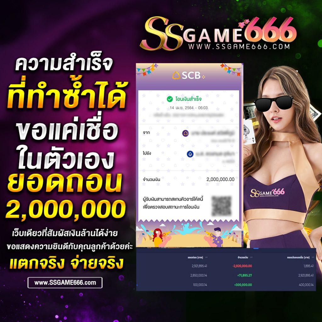 สล็อตโปรทุนน้อย เว็บตรง ระบบทันสมัย โบนัสคุ้มค่า 2024