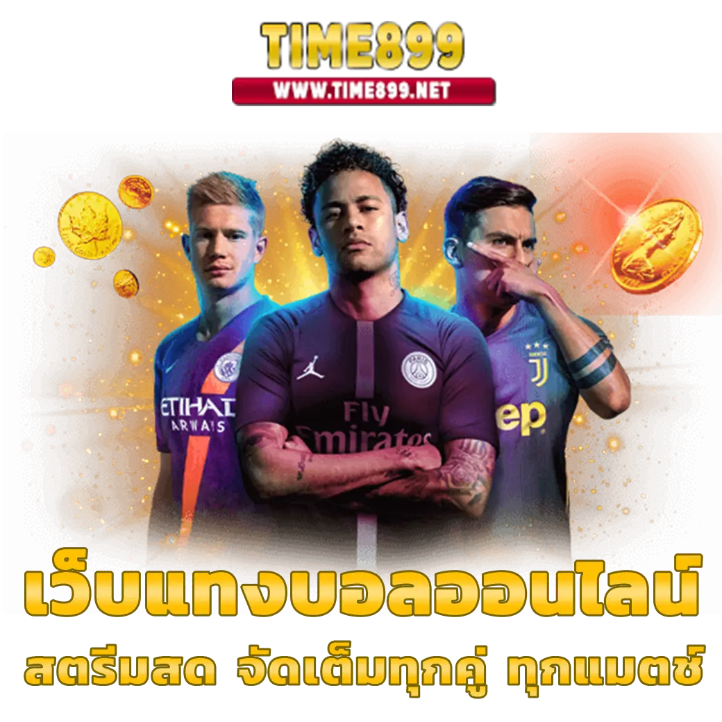สล็อตไม่มีขั้นต่ํา777 ฝากถอนรวดเร็ว รับโบนัสสุดคุ้มทุกวัน