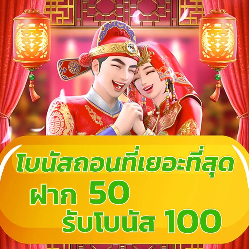 สลากพลัส คาสิโนออนไลน์สุดฮิต เล่นง่าย จ่ายจริง มั่นใจทุกเดิมพัน
