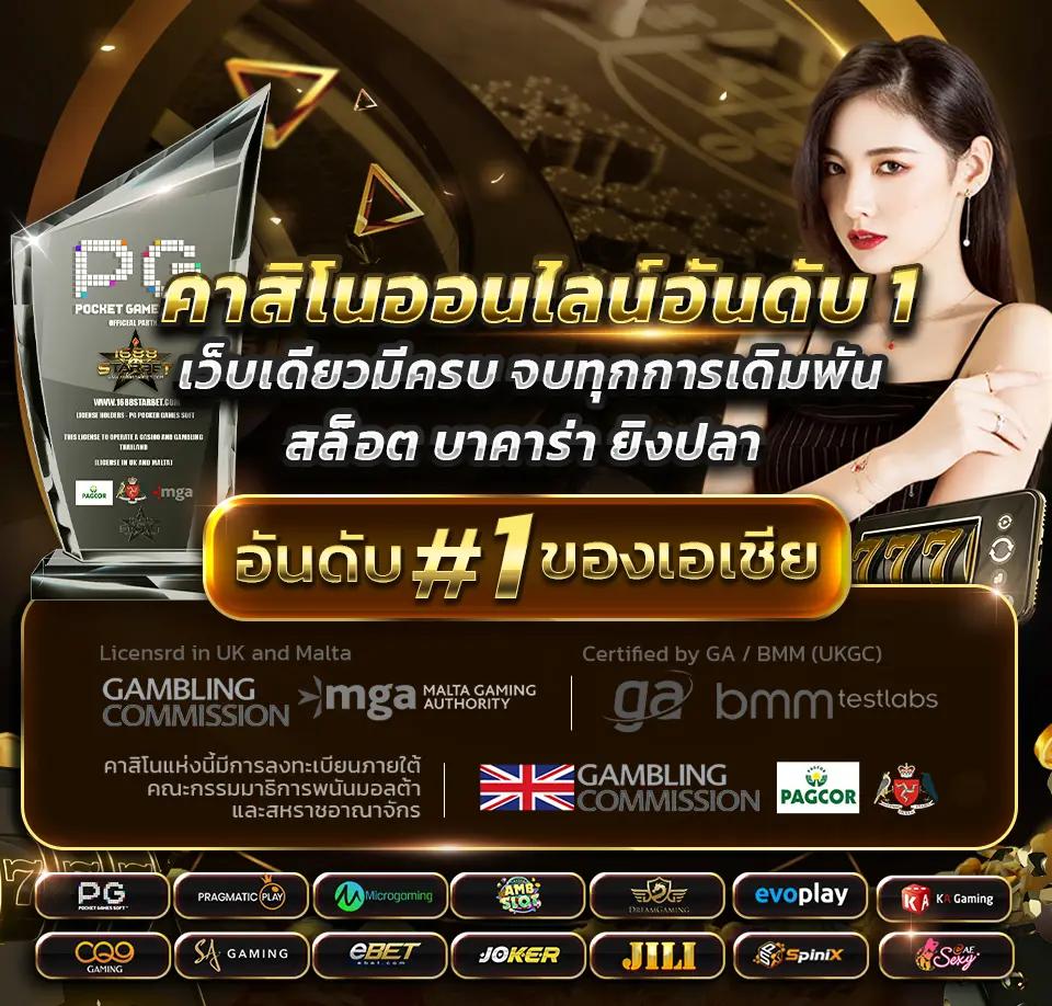 สามารถปล่อย meta title ดังนี้ได้เลยครับ:pjx slot เครดิตฟรี188 พร้อมโปรใหม่ รวมเกมสล็อตยอดนิยม
