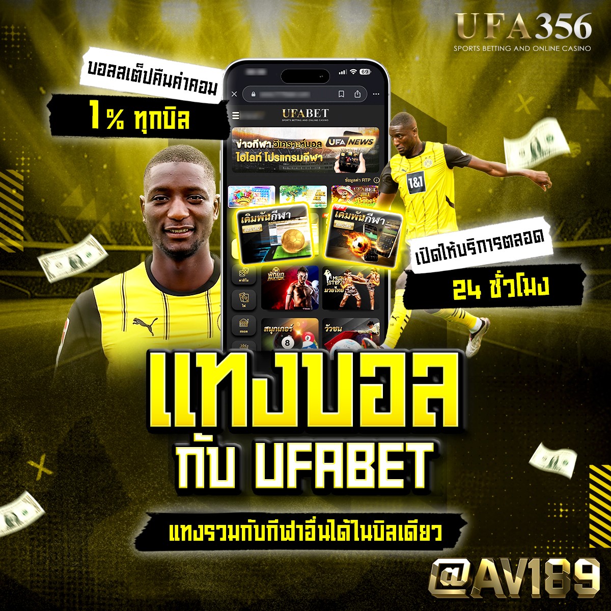 สเมิร์ฟ คาสิโนออนไลน์อันดับ1 บริการทันใจ ระบบเสถียร ปลอดภัย 2024