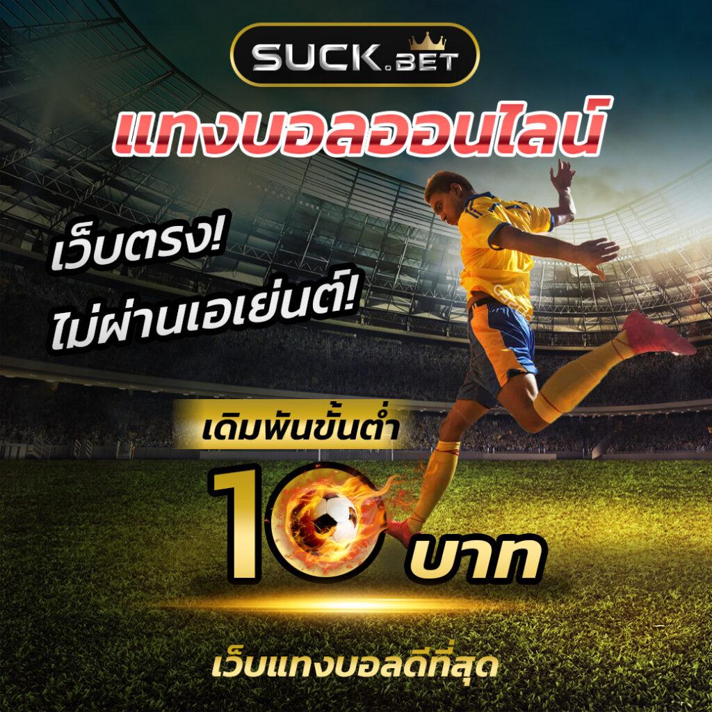 สแกนสล็อต เว็บตรงล่าสุด แห่งปี รวมสล็อตแตกง่าย ใหม่ล่าสุด