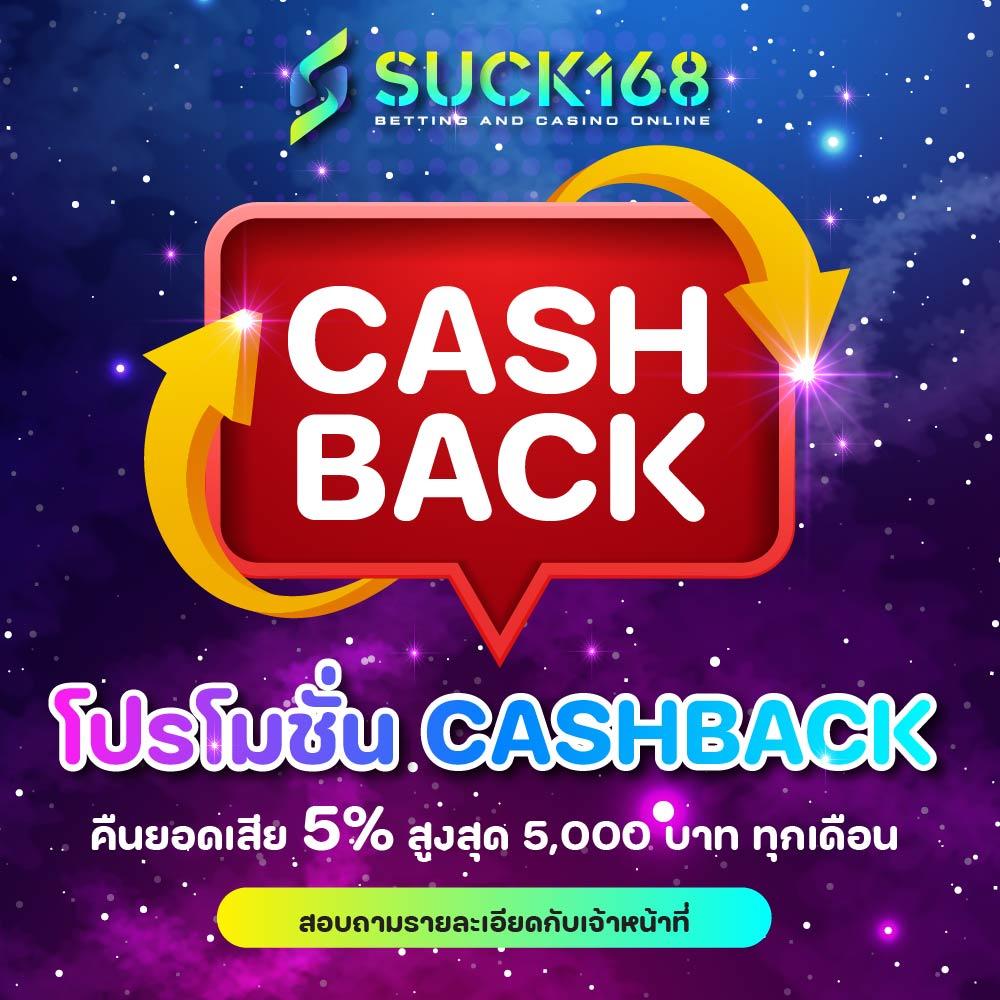 หมีชมพู คาสิโนออนไลน์ครบวงจร สมัครง่าย รับโปรโมชั่นสุดคุ้ม