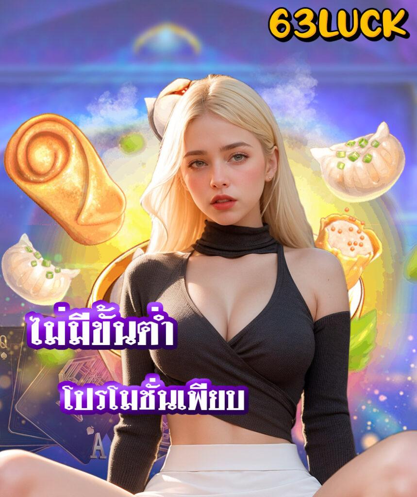 หมุนวงล้อเสี่ยงโชค คาสิโนครบวงจร เล่นง่ายได้เงินจริง 2024