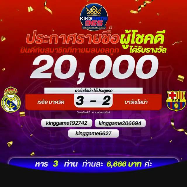หลงเตียน คาสิโนออนไลน์ยอดนิยม ระบบอันดับหนึ่งในไทย 2024