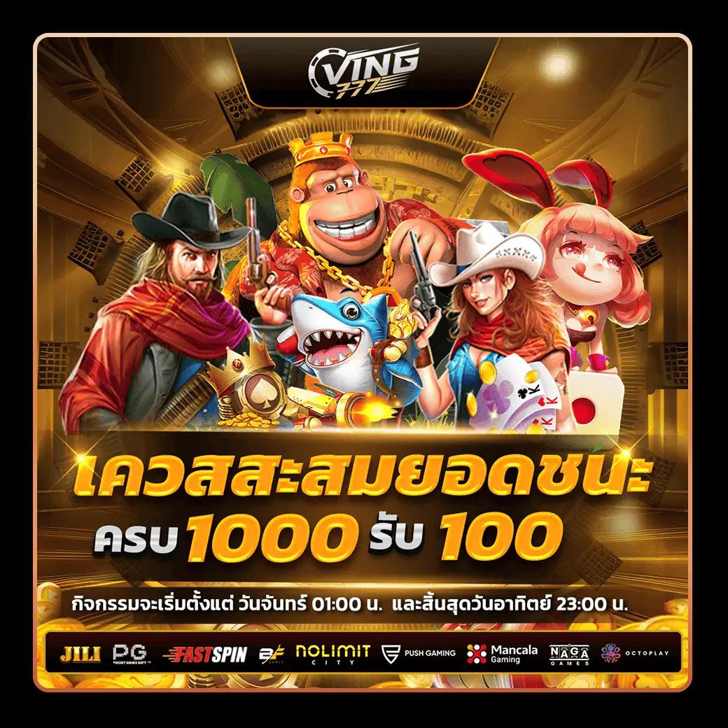 หวย24ชม เว็บไซต์ลุ้นโชคครบครัน บริการตลอด 24 ชั่วโมง