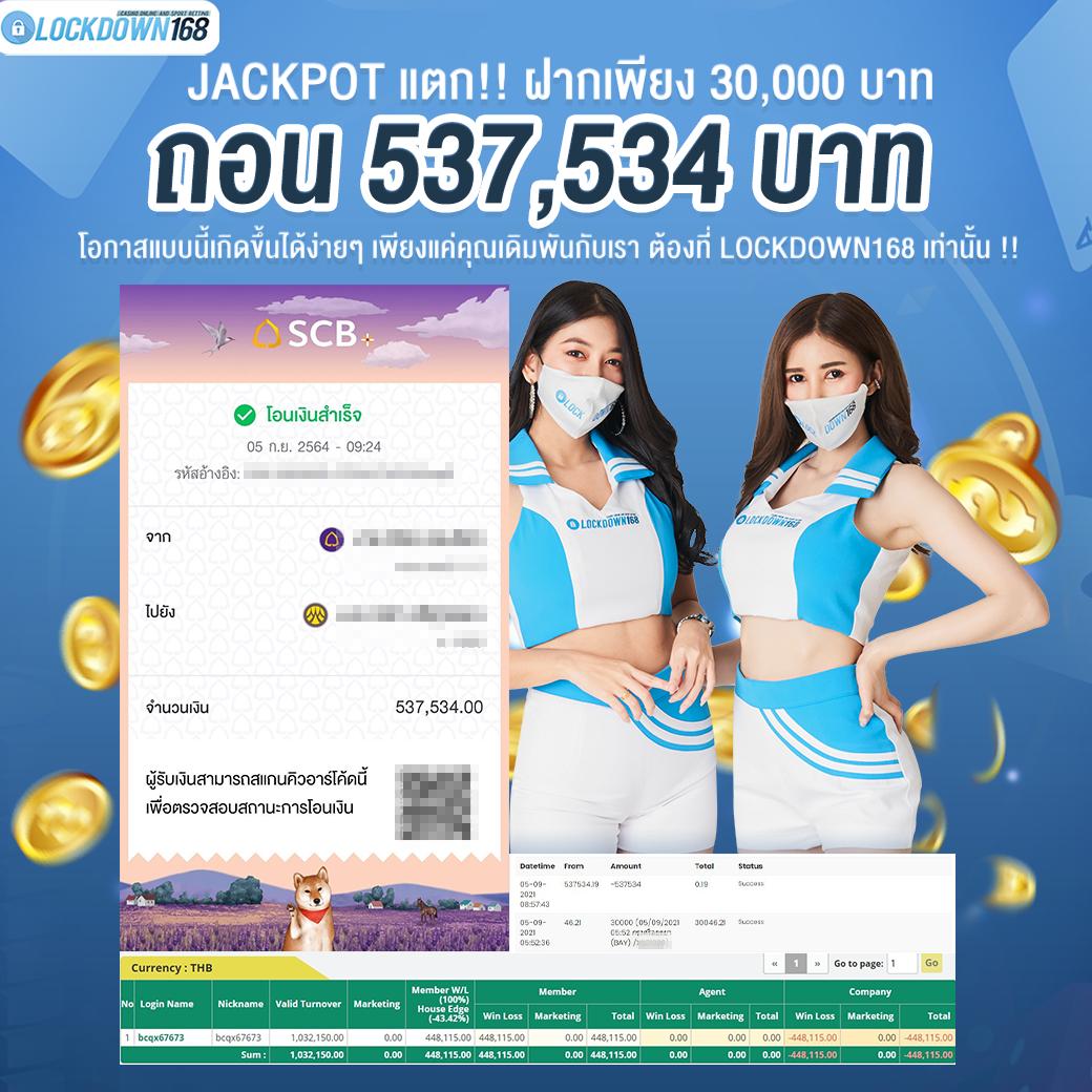 หวย888cat คาสิโนอันดับหนึ่ง รวมเกมสล็อตมากมาย เล่นง่าย จ่ายเต็ม
