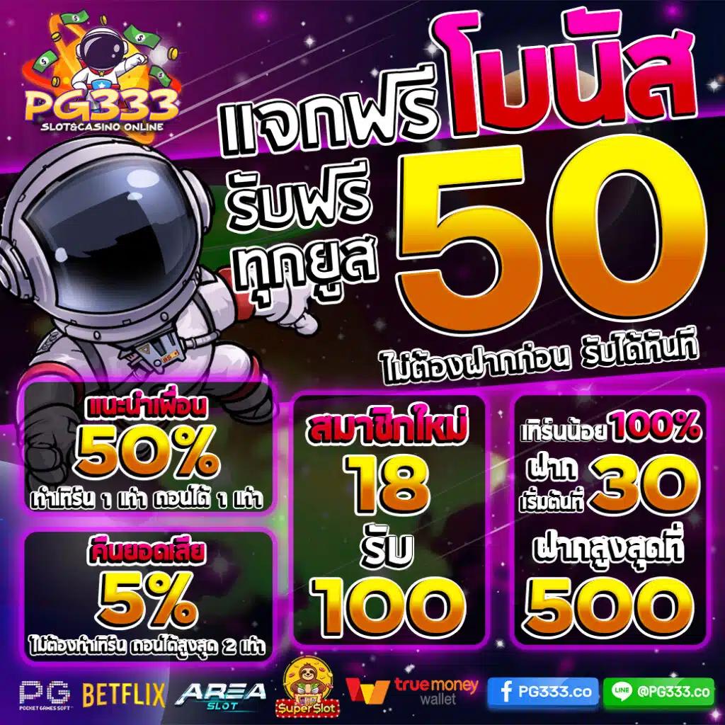 หวย 24 net คาสิโนออนไลน์เด็ด ระบบทันสมัยที่สุดในไทย