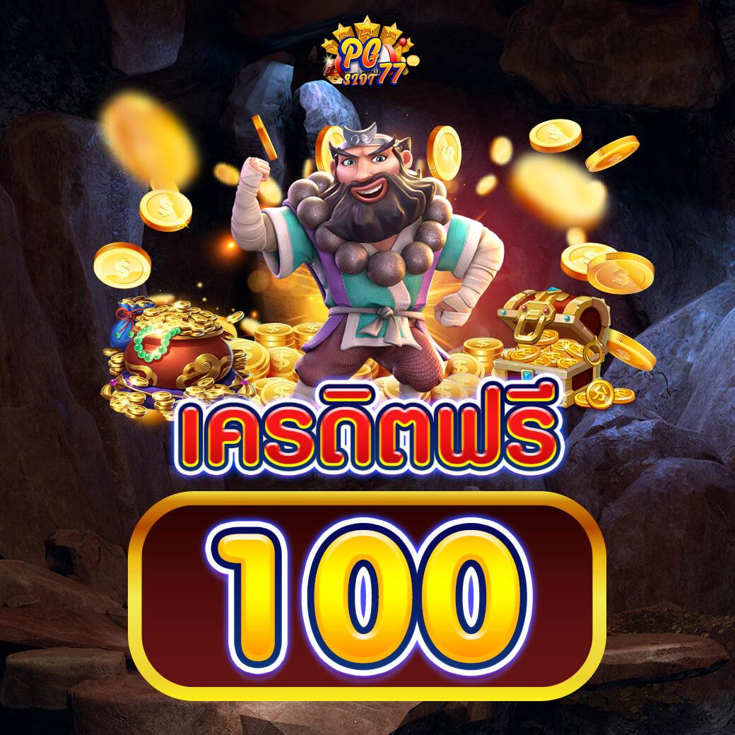 หวยชัวร์ เว็บคาสิโนออนไลน์ ครบวงจร พร้อมโปรโมชั่นเพื่อคุณ