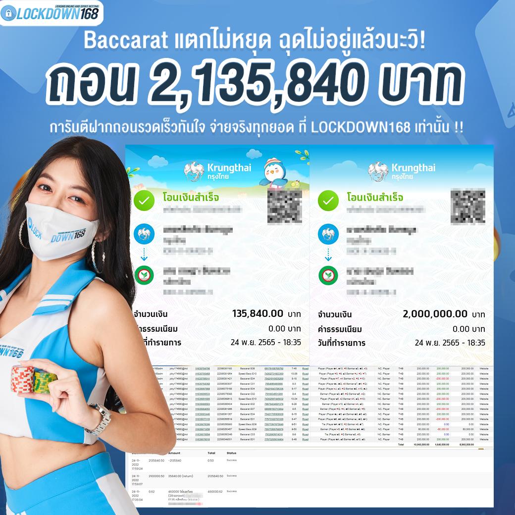 หวยออนไลน์ fox888 เล่นง่าย จ่ายไว ครบทุกหวยในไทย