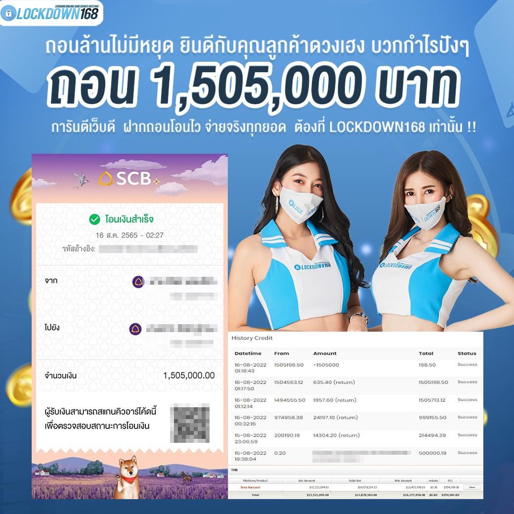 หวยออนไลน์ lottovip เว็บใหญ่ จ่ายจริง ระบบทันสมัย ฝากถอนรวดเร็ว
