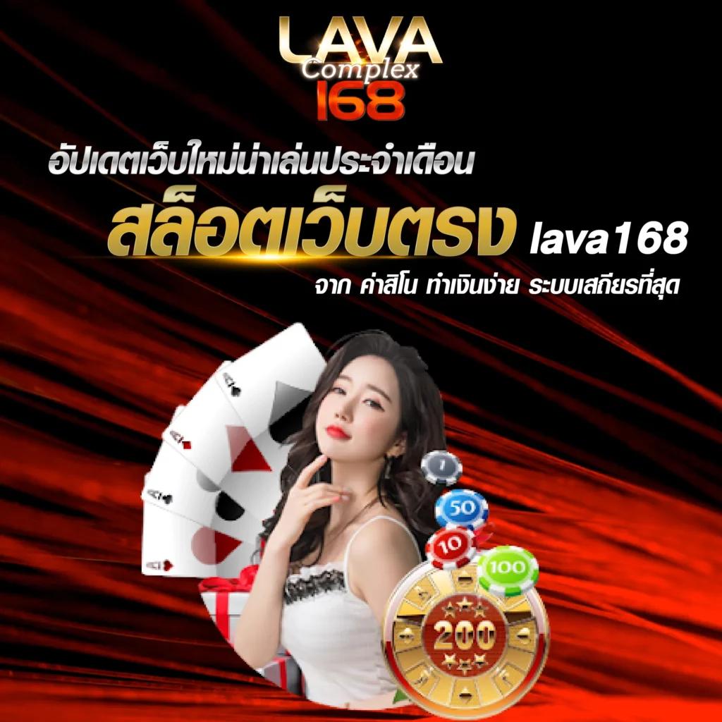 หวยออนไลน์ แพลตฟอร์มสร้างรายได้ง่าย จบครบในที่เดียว