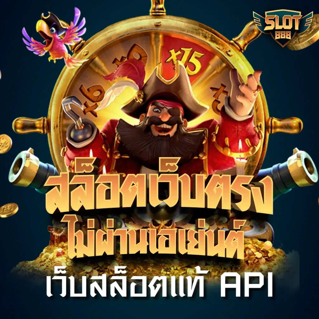 หวยไทย100 คาสิโนออนไลน์อันดับหนึ่งของคนไทย เล่นง่าย จ่ายจริง