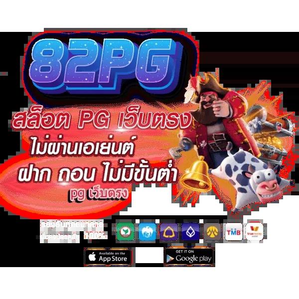 อีซี่สล็อต เว็บคาสิโนออนไลน์ยอดนิยมสุดฮิตในไทย 2024