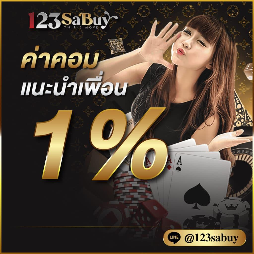 อันดับคาสิโนออนไลน์ live score thai สมัครง่าย รับโบนัสทันที 2024