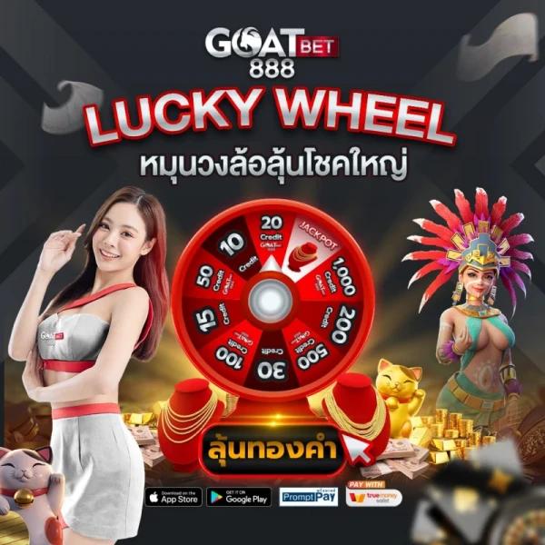 อัปสรา คาสิโนออนไลน์อันดับหนึ่ง มาตรฐานระดับโลก ปี 2024