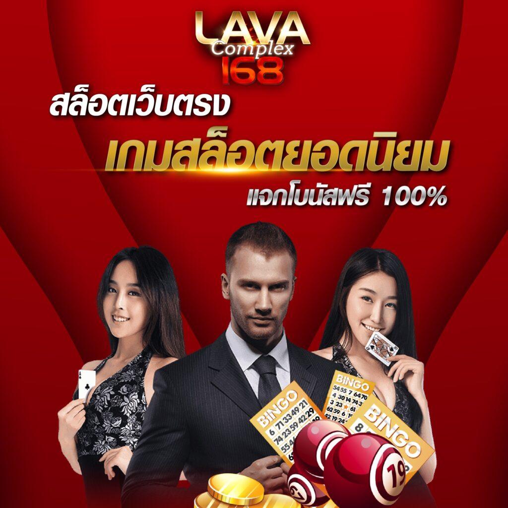 อัลฟ่า888 คาสิโนออนไลน์ โบนัสสูงสุด สมัครง่าย ฟรีเครดิต 2024