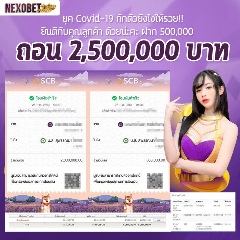 ออมหวย com เข้าสู่ระบบ บริการคาสิโนออนไลน์ครบวงจรปลอดภัย