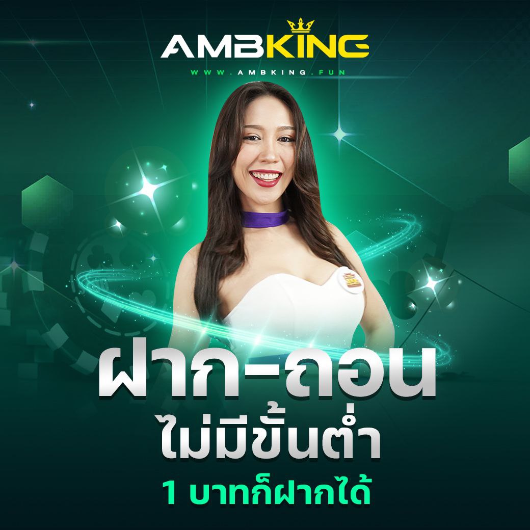 ออสล็อต888 คาสิโนออนไลน์อันดับหนึ่ง สมัครง่าย จ่ายไว โบนัสเพียบ
