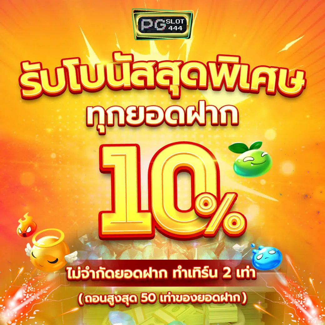 อาปาเช่ คาสิโนออนไลน์ เว็บตรง รวมเกมสุดฮิต 2024