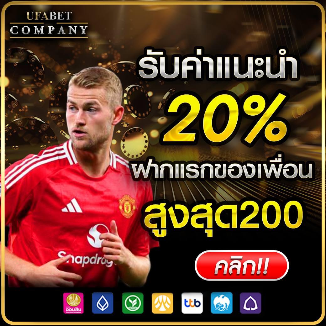 อาแปะ คาสิโนอันดับหนึ่ง เล่นง่าย แจกจริง รับโบนัสสุดคุ้ม2023