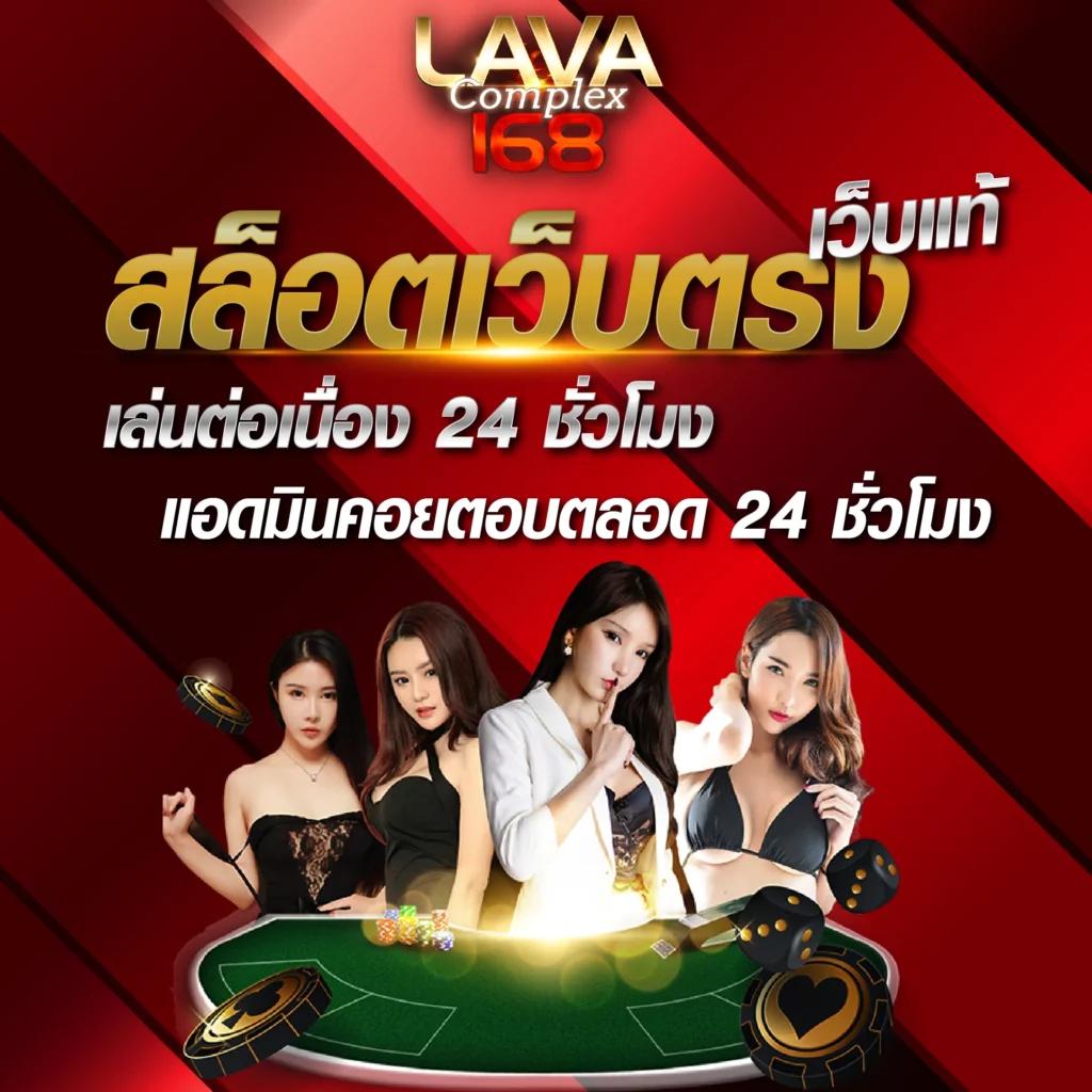 อีโมคาสิโนออนไลน์ เว็บตรง ตื่นเต้นทุกเกม ฝาก-ถอนไว