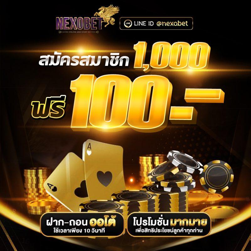 เกม slot คาสิโนออนไลน์คุณภาพสูง เว็บเดิมพันสนุกและปลอดภัยที่สุดในไทย