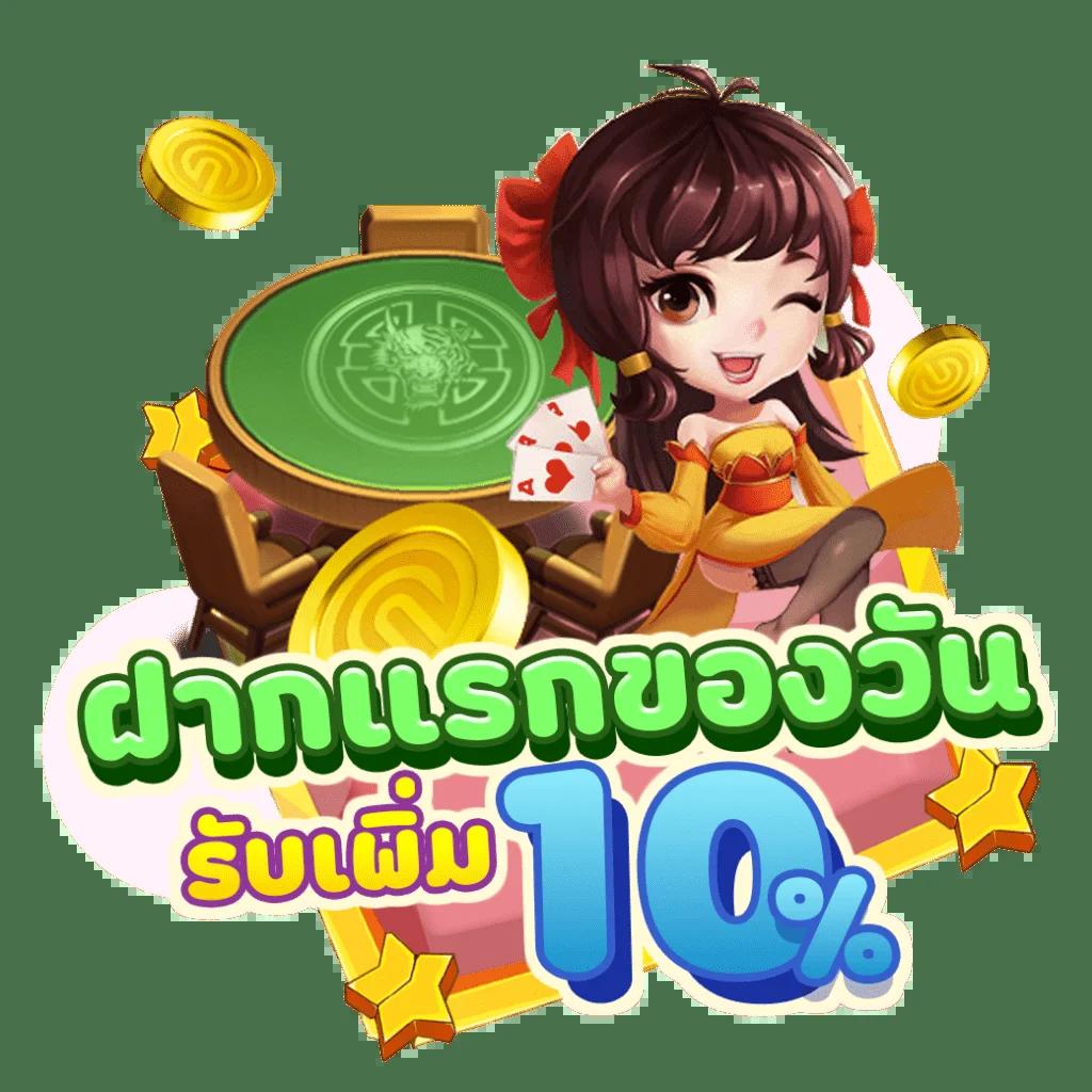 เกม พี จี ค่ายสล็อตมาแรง เว็บตรง ไม่ผ่านเอเย่นต์ เล่นง่าย ได้เงินจริง