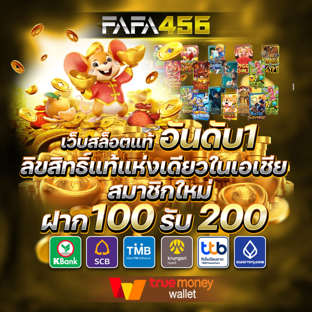 เกม สล็อต 789 เว็บตรง เล่นง่าย จ่ายจริง ระบบทันสมัย 2024