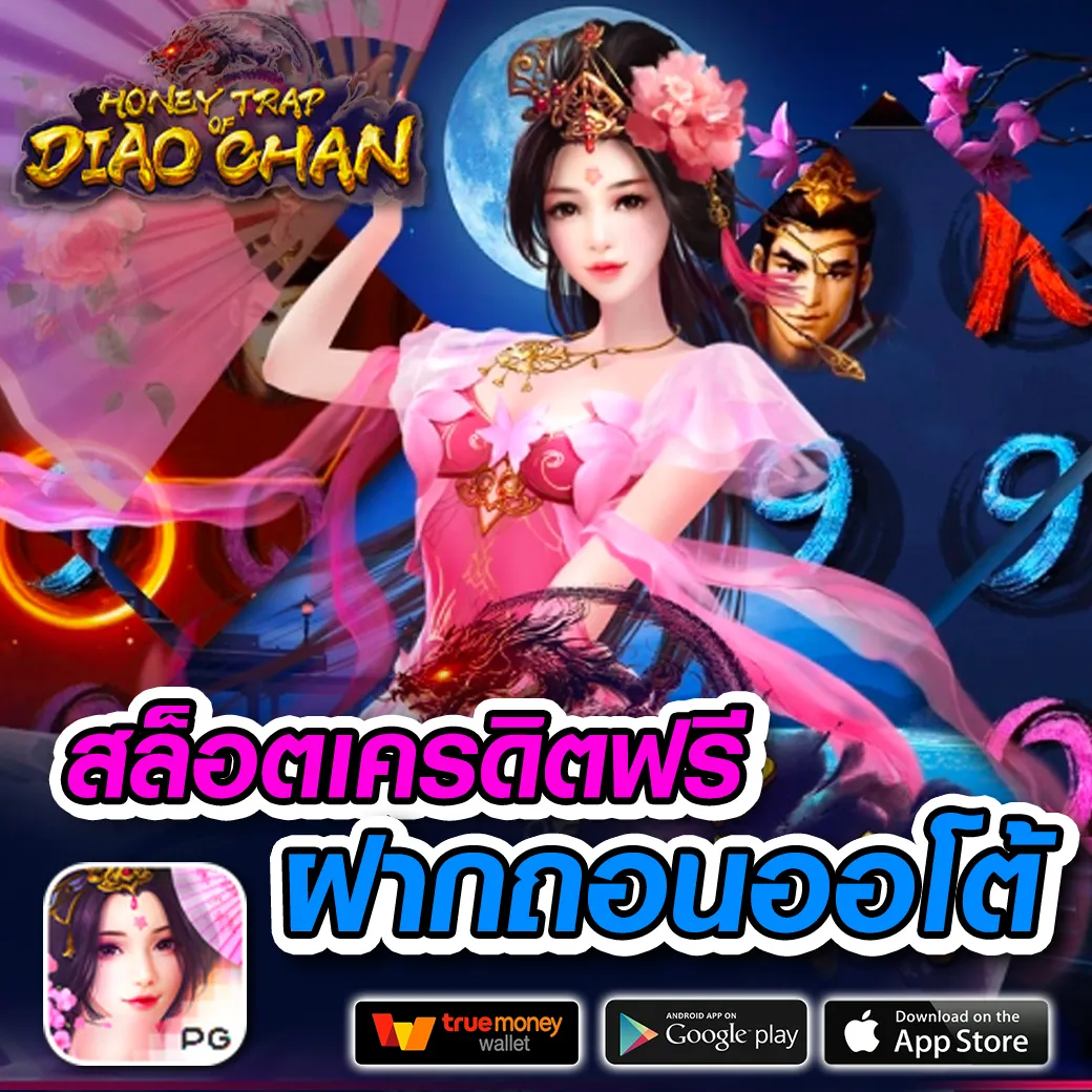 เกมคาสิโนออนไลน์ครบวงจรที่ lucabet24hr สมัครง่าย ฝาก-ถอนรวดเร็ว
