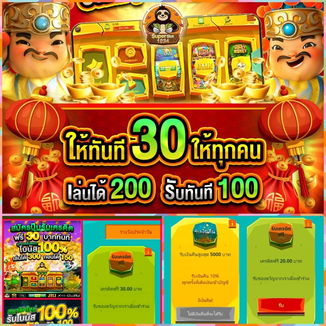 เกมทดลองเล่น คาสิโนอันดับหนึ่ง เข้าถึงง่าย ไม่ต้องเสี่ยง