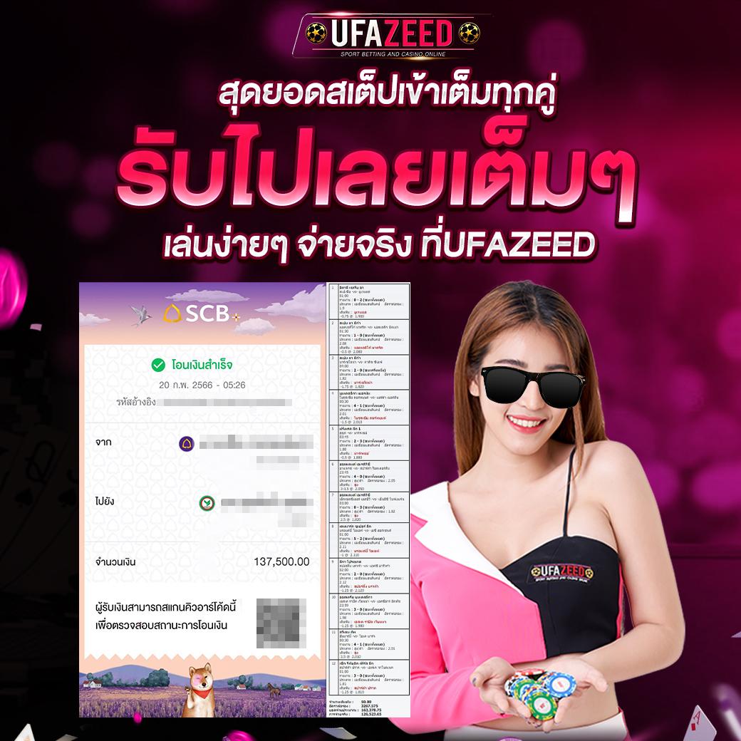เกมส์ สล็อต 999 คาสิโนสุดฮิต รวมทุกเกมสล็อตยอดนิยมในไทย