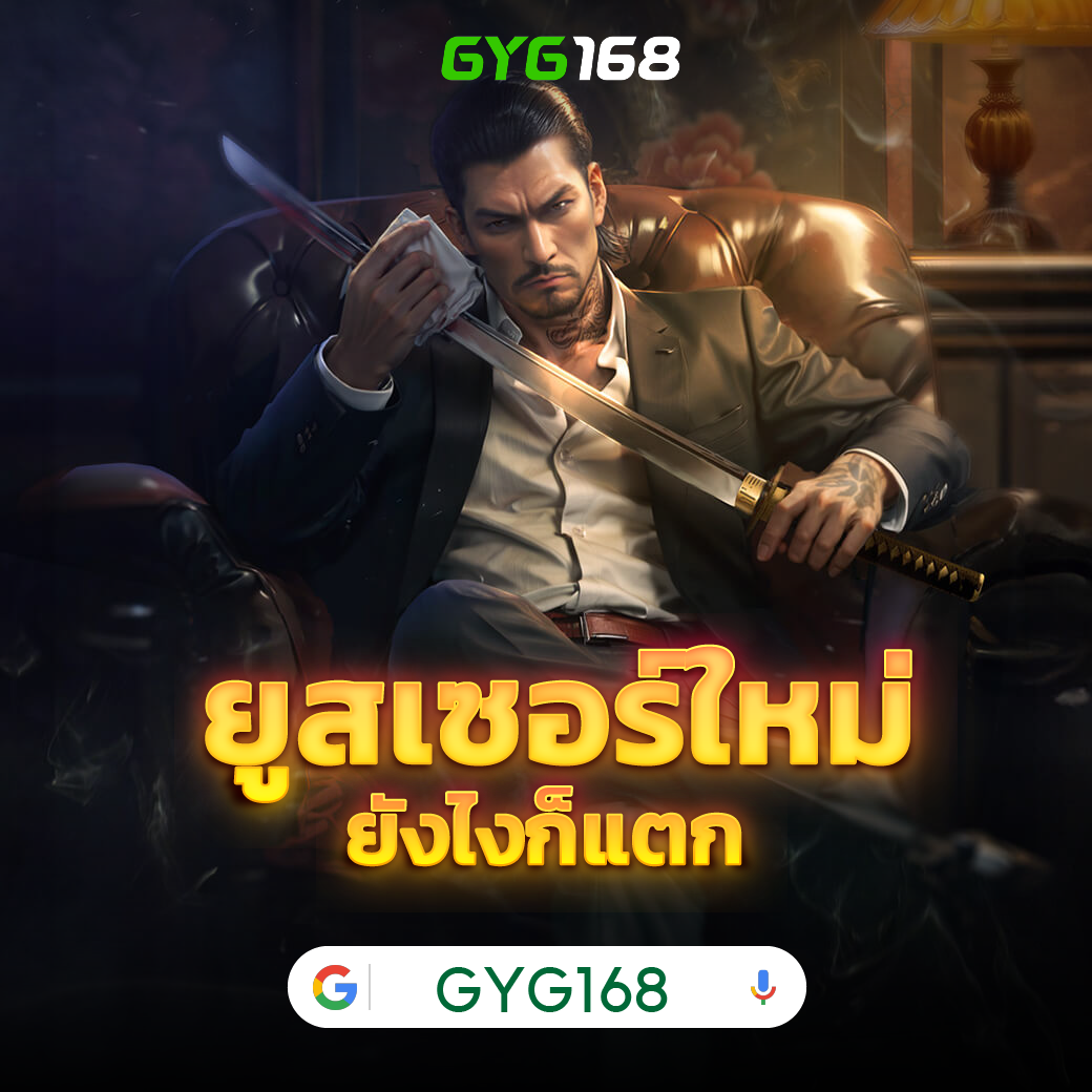 เกมสุ่มวงล้อ สนุกด้วยความเร็วทันใจ เข้าถึงง่ายไม่มีสะดุด