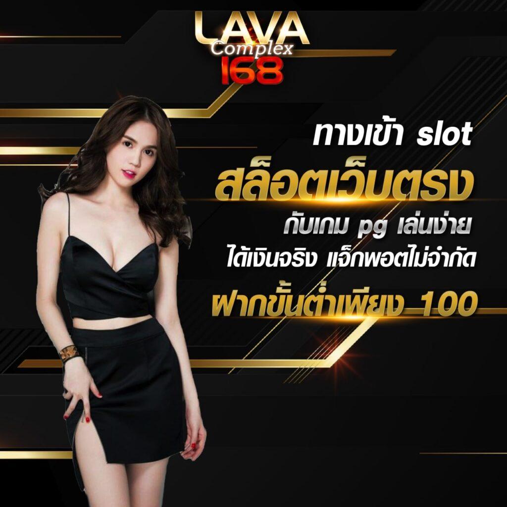 เกมสล็อต PG เว็บตรง ฝากถอนออโต้ ระบบเสถียร เล่นง่าย จ่ายจริง