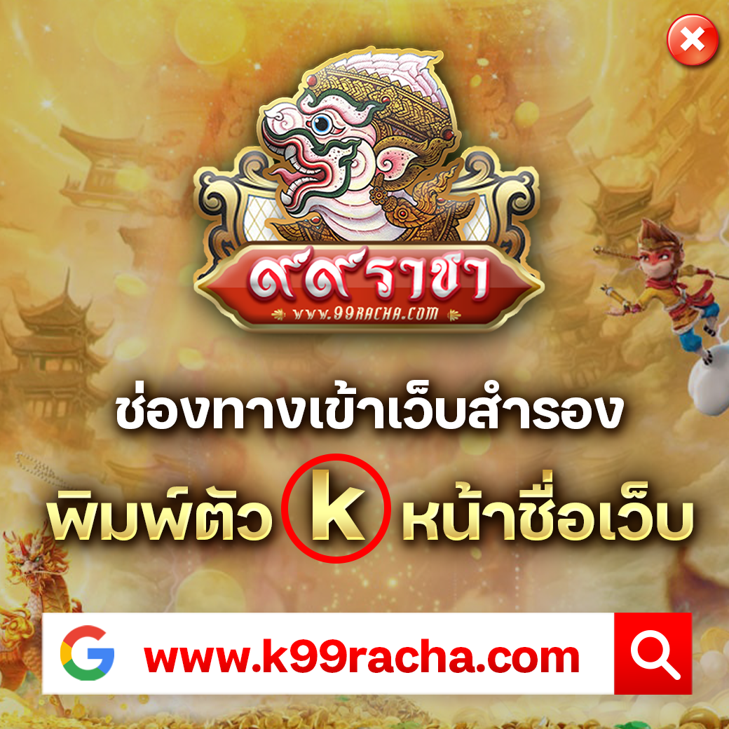 เกมสล็อต ค่าย PG เว็บตรง แจกโปรโมชั่นสุดคุ้ม เล่นง่าย จ่ายจริง